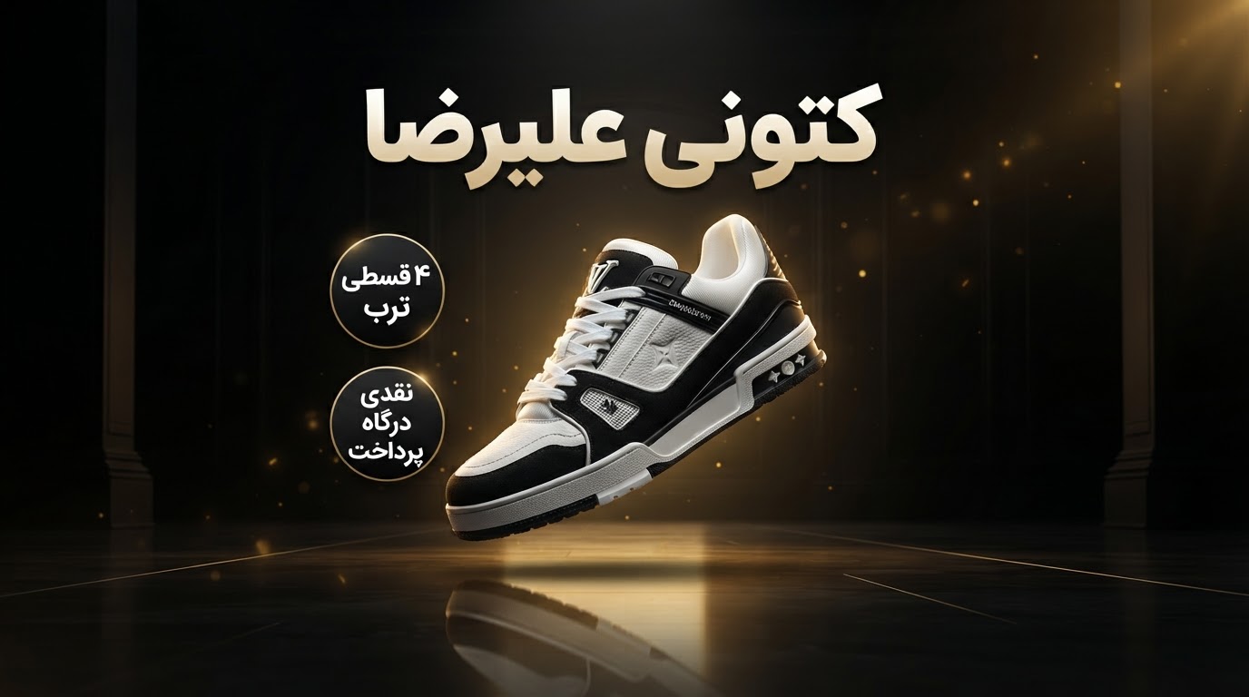کتونی نیوبالانس میو میو وارداتی