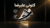 کتونی نیوبالانس میو میو وارداتی