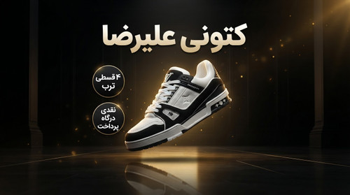 کتونی نیوبالانس میو میو وارداتی