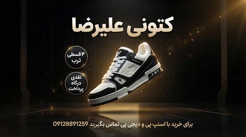 کتونی نیوبالانس میو میو وارداتی