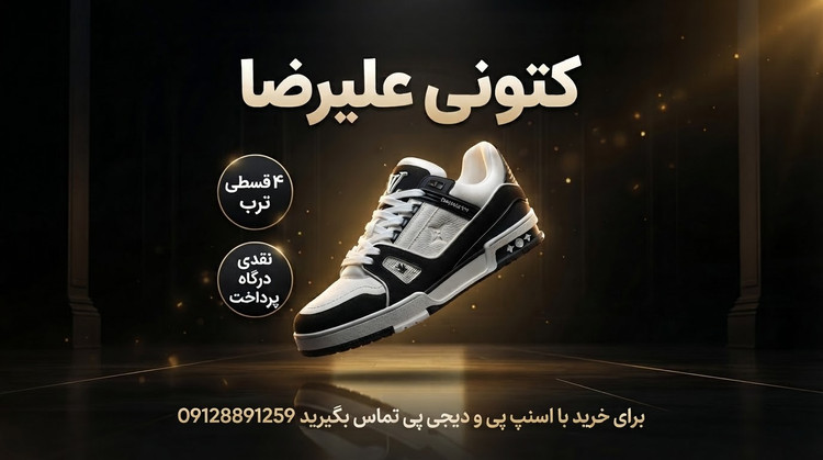 کتونی نیوبالانس میو میو وارداتی